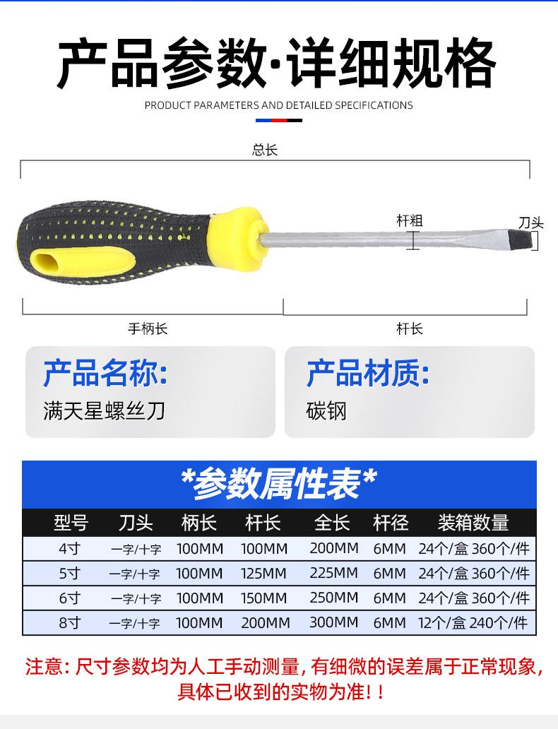 套详情03.jpg