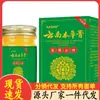 Atacado do Fabricante Pomada Herbal Apdmp Yunnan Pomada Desintoxicante 20g Dropshipping