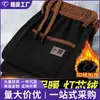 Pantalones casuales gruesos de pana con forro polar transfronterizos, estilo chino moderno de invierno, pantalones casuales rectos holgados cálidos bordados para hombre
