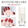 Esmalte para Unha do Pé Oleoso, Clareador, Longa Duração, Sem Queimar, Secagem Rápida, À Prova d'Água, Não Descasca, Manicure à Prova de Óleo Cereja Vinho Tinto Atacado
