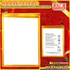 Batería de teléfono móvil HB496791EBC para huawei huawei Mate1 MT1-T00 U06 MT2-C