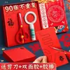 Paquete de Materiales Hechos a Mano para Recortes de Papel del Festival de Primavera para Niños con Tijeras Pegamento Barra Decoración de Ventana de Año Nuevo Estilo Chino Set