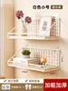 Estantes de pared, sin necesidad de taladrar, para habitaciones de estudiantes, dormitorios y áreas de cabecera; estanterías de pared, librerías de madera maciza y estantes flotantes