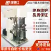 Fábrica de Dongguan 200L Mezclador Eléctrico de Vacío Planetario Mezclador de Dispersión y Mezcla de Pasta de Alta Viscosidad Calefacción