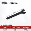 Llave de boca simple, Llave de impacto de alta resistencia, Llave de boca de mango largo, Llave de boca de impacto de acero aleado negro con mango extendido