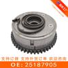 Adecuado para engranaje de distribución del motor Wuling B15, piñón regulador de fase 25187905 (fila)