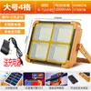Luz de inundación solar de emergencia multifuncional recargable portátil portátil para el hogar puesto de mercado nocturno lámpara de camping