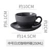 Taza y platillo de cerámica concentrada de estilo retro cocida en horno de alta calidad para té de la tarde, oficina, leche, café, taza de desayuno personalizada