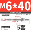 Ancoragem de Parede para Reparo de Carro Galvanizada Parafuso de Expansão Parafuso de Expansão Especial para Elevador Parafuso de Âncora com Acionamento por Martelo m6m8m10m12m16mm