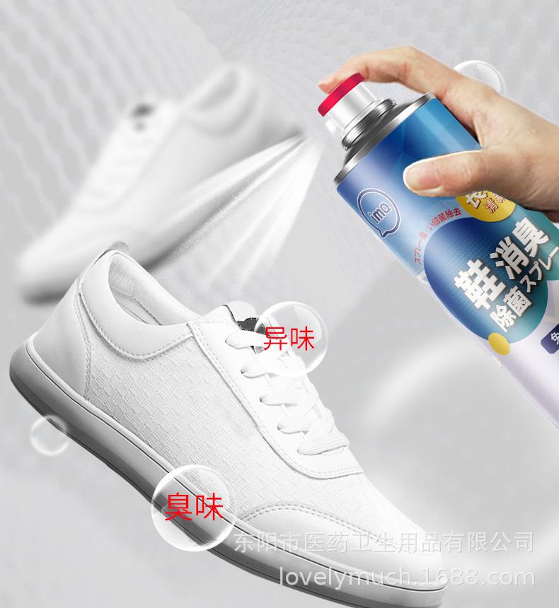 鞋消臭详情页_05.jpg
