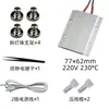 Ptcyidu Desmontaje y Montaje Perlas de Lámpara LED 12~220V Temperatura Constante Cerámica PTC Placa Calefactora Calentador de Aire Estación de Desoldadura