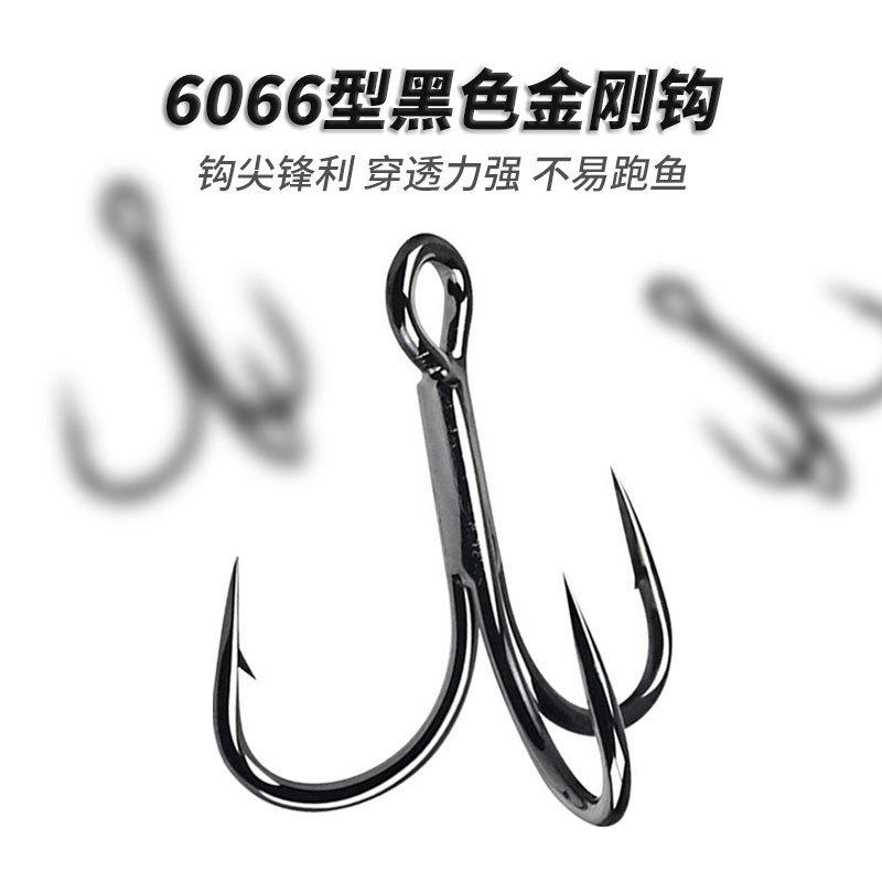 6066三本钩