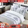 Venta directa de fábrica Qingmishanggra Funda de almohada estampada de satén de algodón puro Ropa de cama de hotel Al por mayor