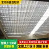 Cortina Eléctrica para Techo de Cristal, Oscurecimiento para Techo Interior, Aislamiento Térmico, Protección Solar, Cortina Plegable Enrollable para Techo