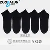 Calcetines de Seda, Calcetines Cortos Finos de Verano, Calcetines Deportivos de Negocios Casuales para Hombre con Suela de Masaje Antibacterianos y Desodorantes al por Mayor