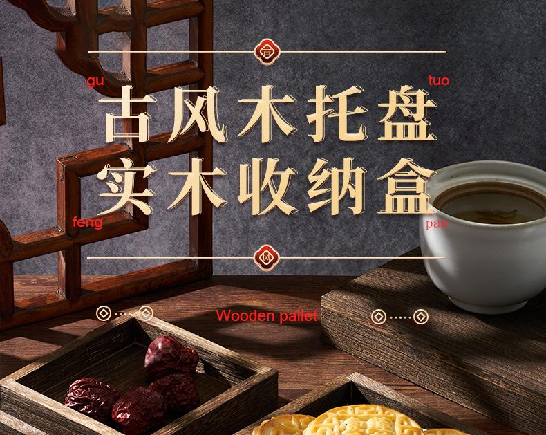 托盘_01.jpg