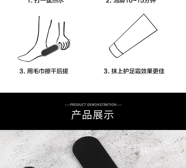J-J1脚板锉详情_14.jpg