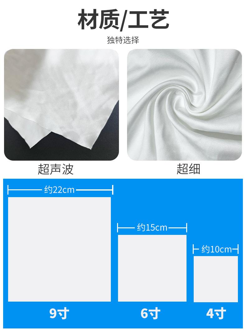 工业擦拭无尘布_09.jpg