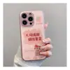 Funda de Teléfono Nini Adecuada para Apple 16 Plus, 17 Pro Max, Modelos para Hombre y Mujer, 14 Plus Dibujos Animados, 13 Vidrio, 11