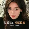 Gafas de prescripción sin montura ultraligeras con bloqueo de luz azul al por mayor, monturas de gafas cuadradas de moda, gafas para miopía disponibles con lentes de prescripción