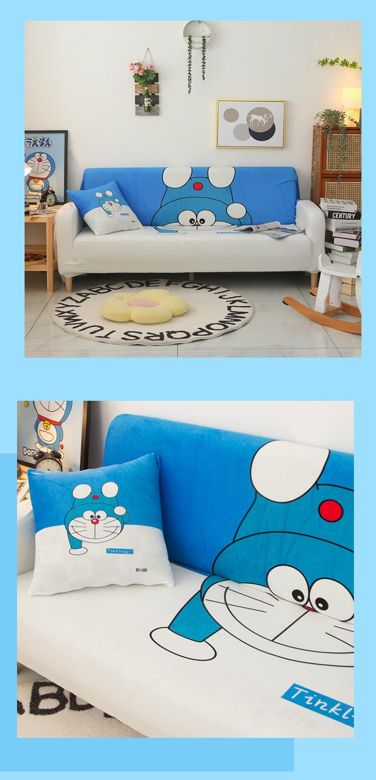 叮当猫沙发套_07.jpg