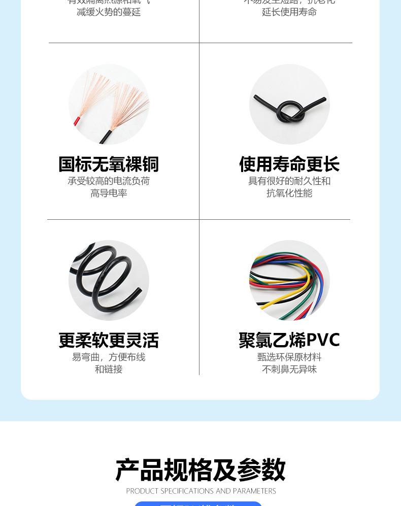 RV线_04.jpg