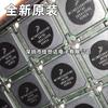 Nuevo original MCIMX536AVV8C MCIMX536 microcontrolador embebido FBGA-529 en stock