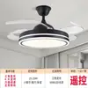 Luz de ventilador invisible, frecuencia variable inteligente, cuidado de los ojos, alto flujo de aire, adecuada para restaurantes, dormitorios y salas de estar; luz de ventilador de techo; Luminarias de Zhongshan