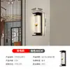 Nueva lámpara de pared vintage impermeable para exteriores alimentada por energía solar estilo chino para patio de villa, balcón, entrada, terraza y iluminación de pared exterior