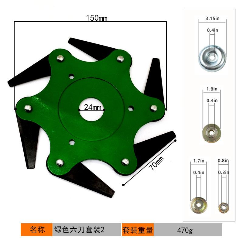 绿色套装