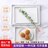 Bandeja Rectangular Comercial para Habitación de Hotel Taza de Agua Comercial de Plástico Plato Taza Plato Blanco de Melamina Estilo Nórdico para Pan