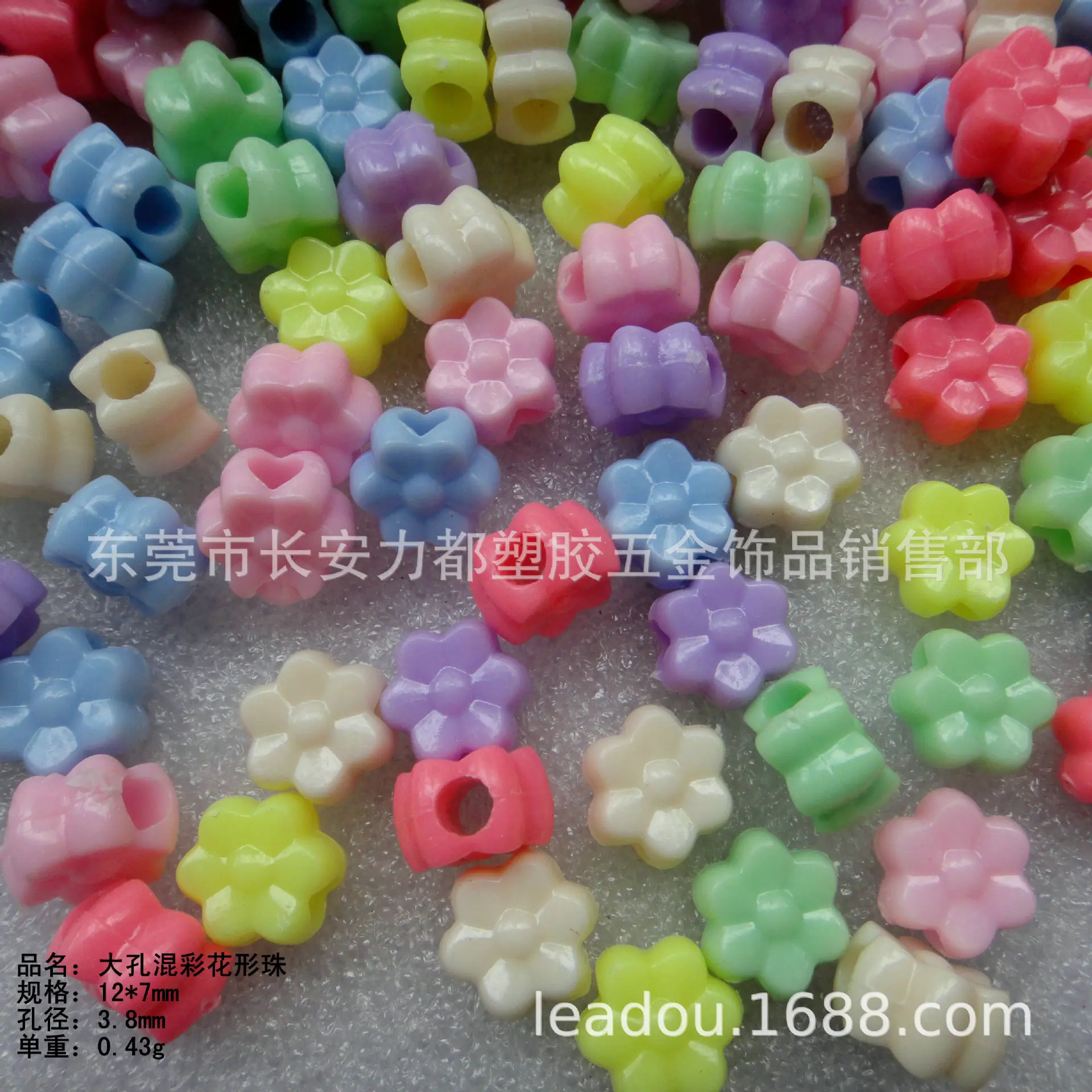 12mm大孔混彩花形珠2.JPG