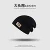 Gorro de Punto para Mujer 2026 Nuevo Estilo Otoño e Invierno, Sensación de Alta Gama, Circunferencia de Cabeza Grande, Adelgazante del Rostro, Cortavientos, con Etiqueta de Tela