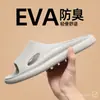 Zapatillas de eva mujer verano baño no huelen pies zapatillas antideslizantes uso exterior transpirables verano frescas zapatillas hombre venta al por mayor