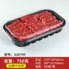 Caixa de Embalagem Personalizada de PP para Alimentos Frescos Fabricante Caixa Plástica para Conservação de Frescos Bandeja para Alimentos Frescos de Supermercado Caixa de Embalagem para Conservação de Frescos de Frutas, Vegetais e Carnes