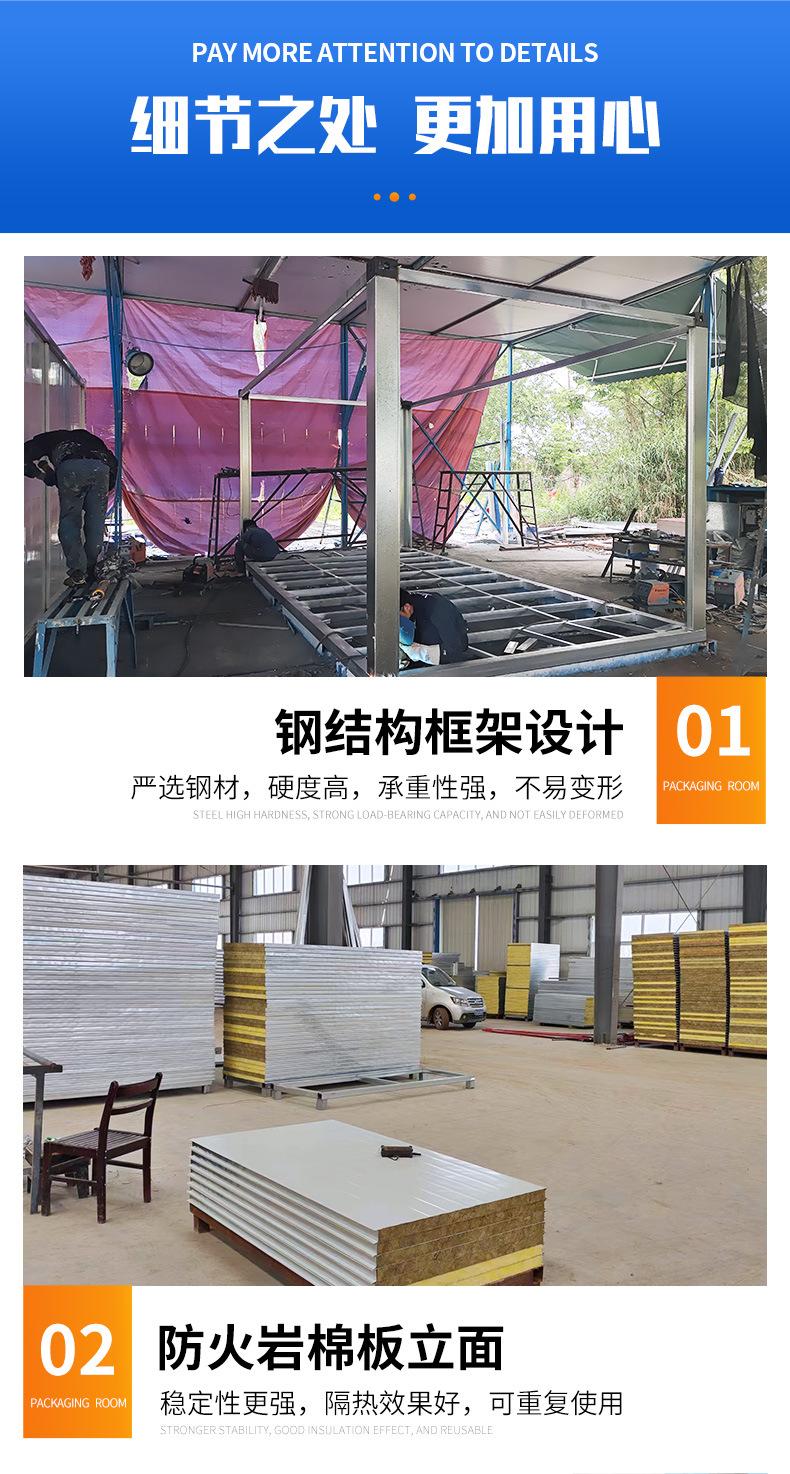 集装箱房_05.jpg