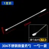 Cucharas Medidoras Pequeñas de Acero Inoxidable, Juego de 3 Cucharas Pequeñas para Medicina, 31 Cucharitas Pequeñas