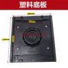 Suporte de almofada macia para máquina de lixar 4510, grampo de base de placa de aço com fio de aço, arame de ferro, várias almofadas de esponja para máquinas de lixa, acessórios para pás de ventilador