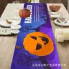 Camino de Mesa Halloween Más Vendido Transfronterizo, Mantel de Decoración Festiva de Alta Gama, Arreglo de Banderín de Mesa, Personalización de Banderas al por Mayor