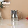 Copo de puxar com boca pontiaguda 350/450/600ml engrossado com escala de aço inoxidável fantasia café boca oblíqua leite bolha pote
