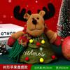 Decoraciones Navideñas Bolsa de Embalaje para Manzana de Nochebuena Bolsa Creativa de Regalo de Manzana de Muñeco de Nieve Regalo Regalo de Navidad