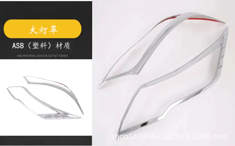 19RUSH外饰_10.gif
