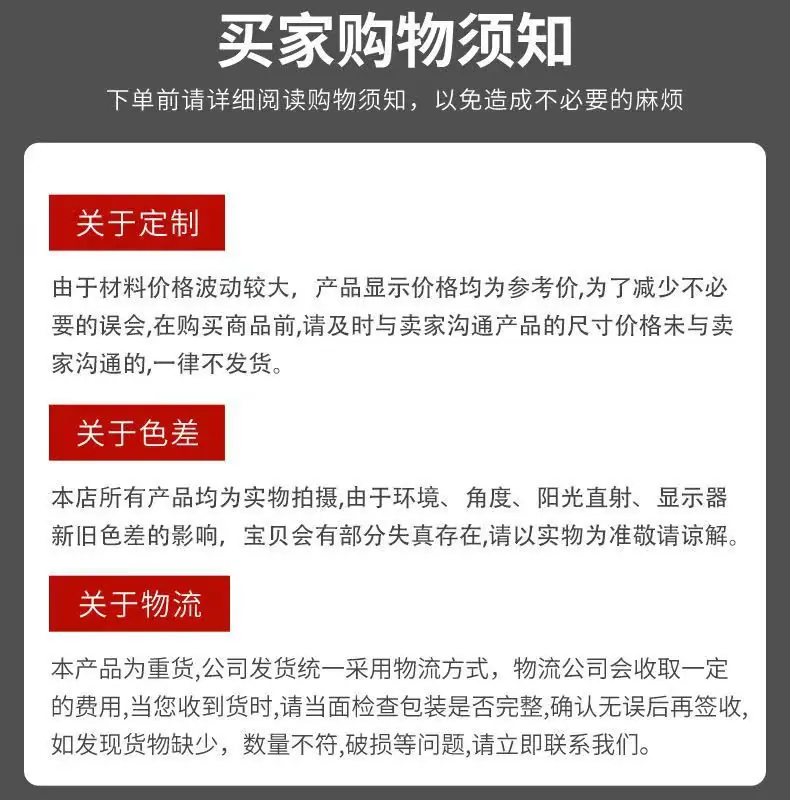 石笼网详情3-10