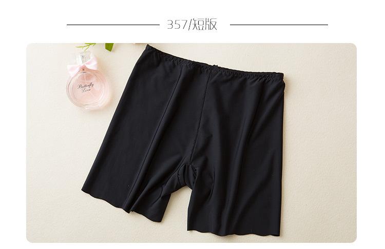 357详情图_04.jpg
