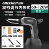 Soldador eléctrico Green Forest pistola de soldar herramienta de reparación de artefactos soldadura herramienta de soldadura profesional para el hogar pistola de soldar automática máquina de soldar
