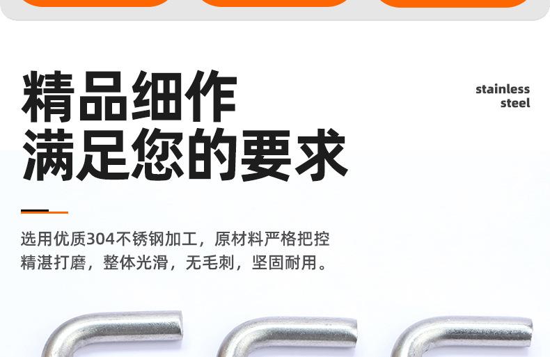 304不锈钢7字L形螺丝_03_02.jpg