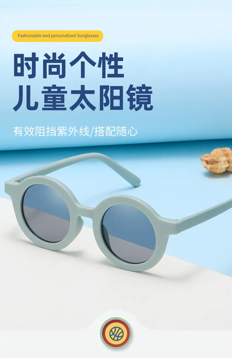 儿童款太阳镜_01