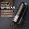 Molinillo de Café para Acampar Máquina de Café Portátil Molinillo de Granos de Café Carga USB Molinillo Eléctrico de Granos