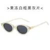 Nuevas Gafas de Sol Gm 2025 Marco Pequeño Nerd Pueden Equiparse con Grado de Miopía Gafas de Sol Ovaladas Corori para Hombres y Mujeres Modernas