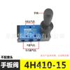 Válvula de solenoide pneumática 4V210-08 Bobina dourada da placa de circuito e anel de selagem 800W vezes garantia genuína